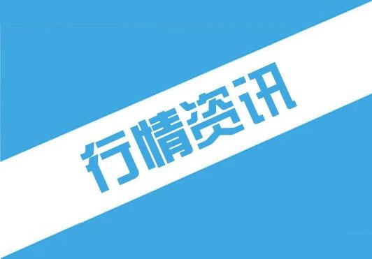 BV韦德(中国)官方网站日评